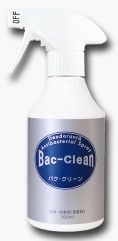 Bac-Clean優しくて最強のスプレー
